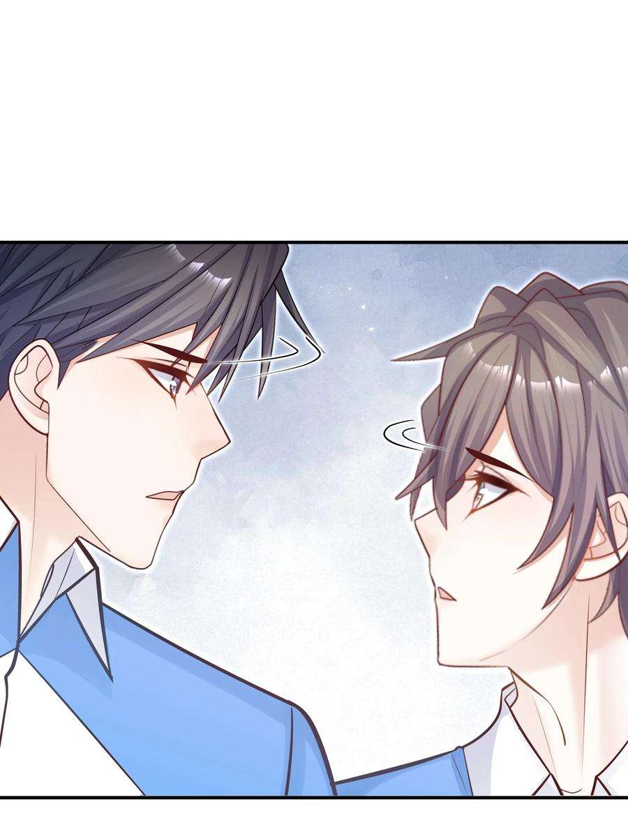 他生来就是我的攻036 凭什么得分开？！