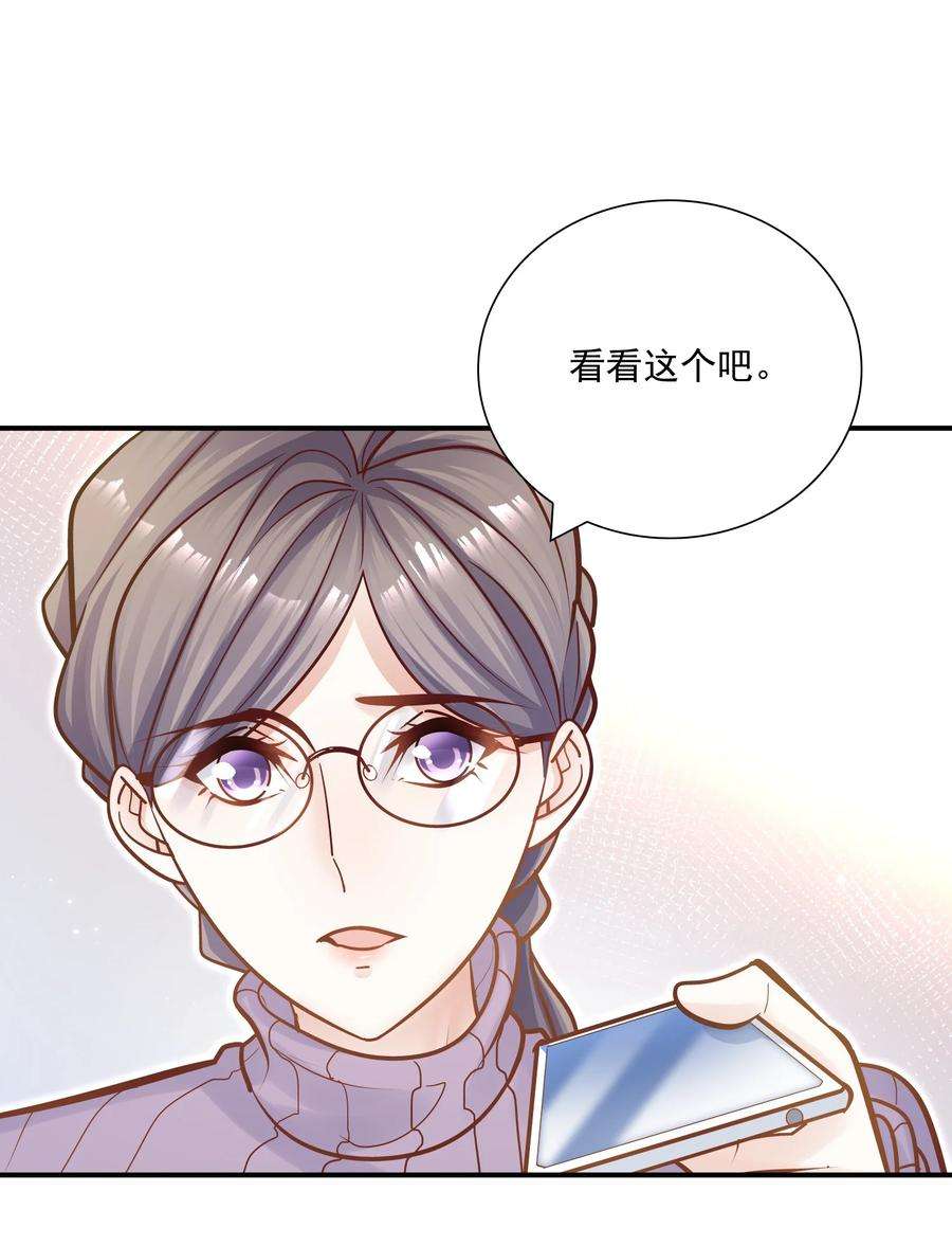 他生来就是我的攻036 凭什么得分开？！