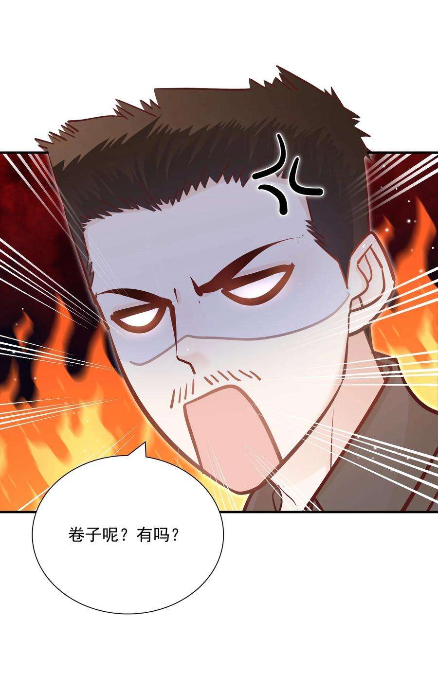 他生来就是我的攻037 我才不是小孩！