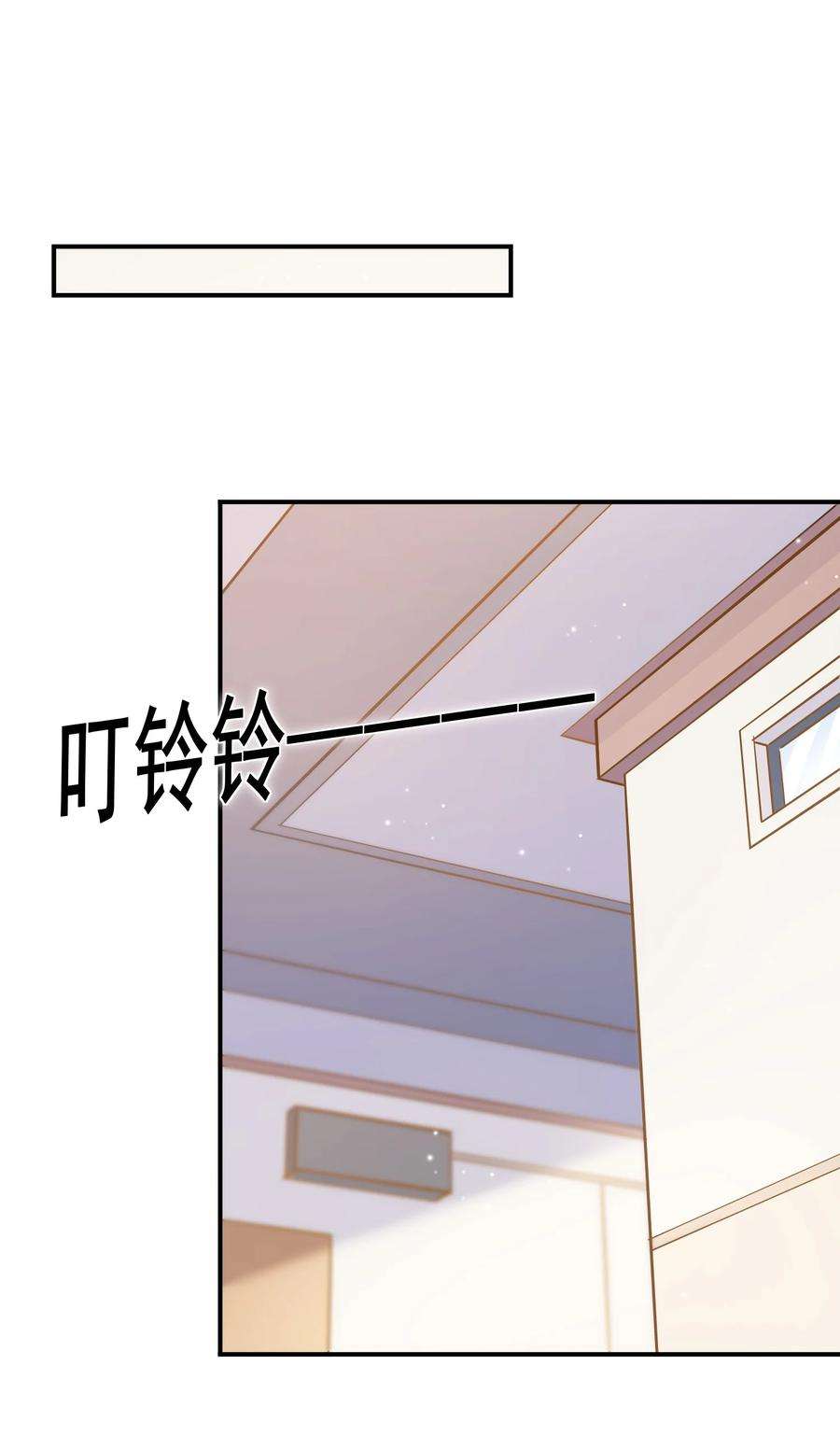他生来就是我的攻037 我才不是小孩！