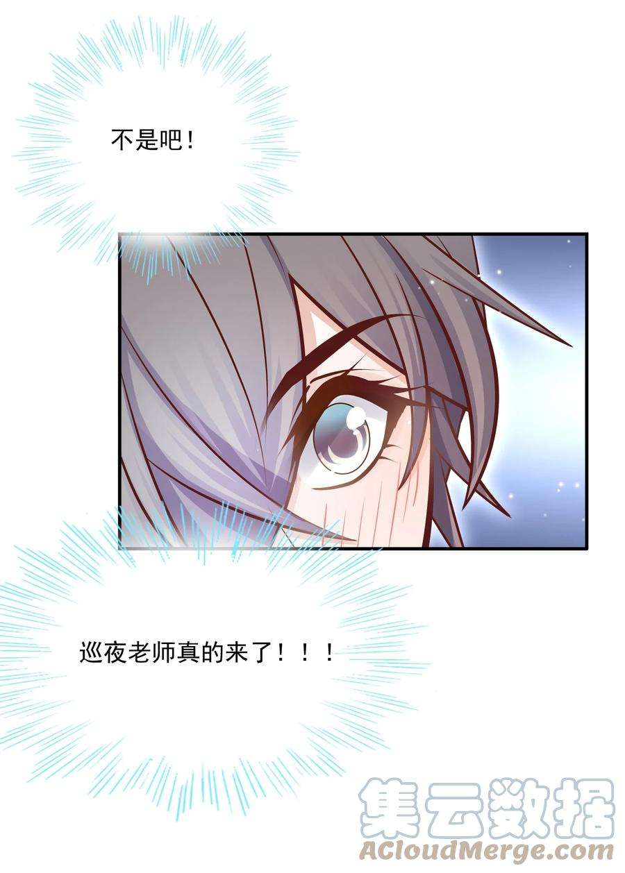 他生来就是我的攻038 我想你了！