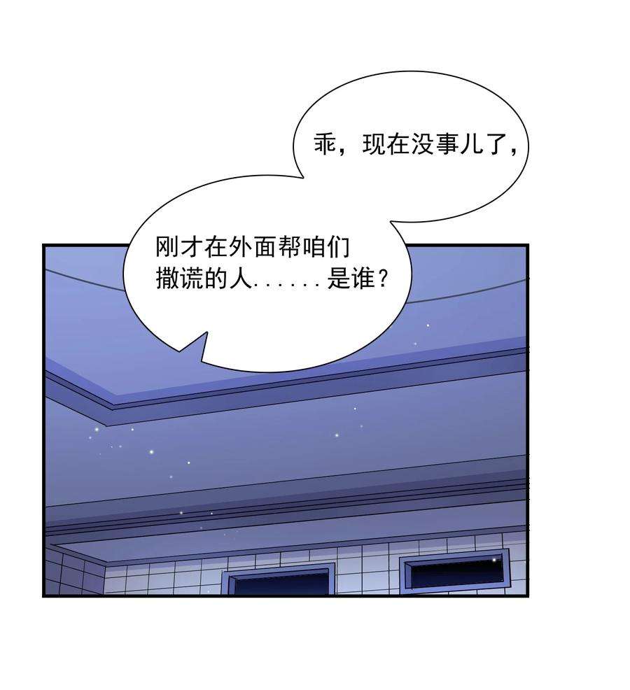 他生来就是我的攻038 我想你了！