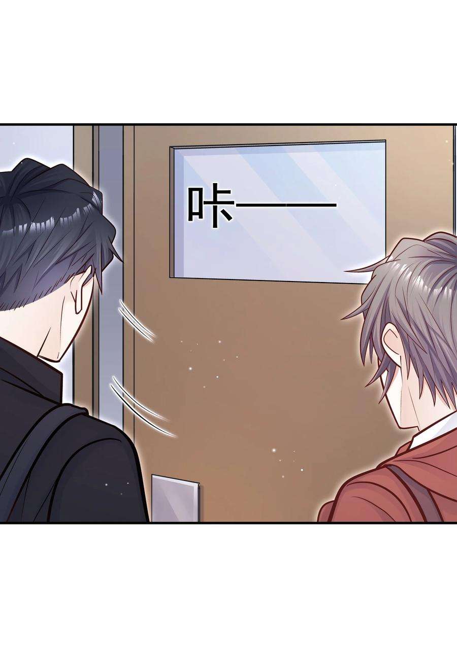 他生来就是我的攻038 我想你了！