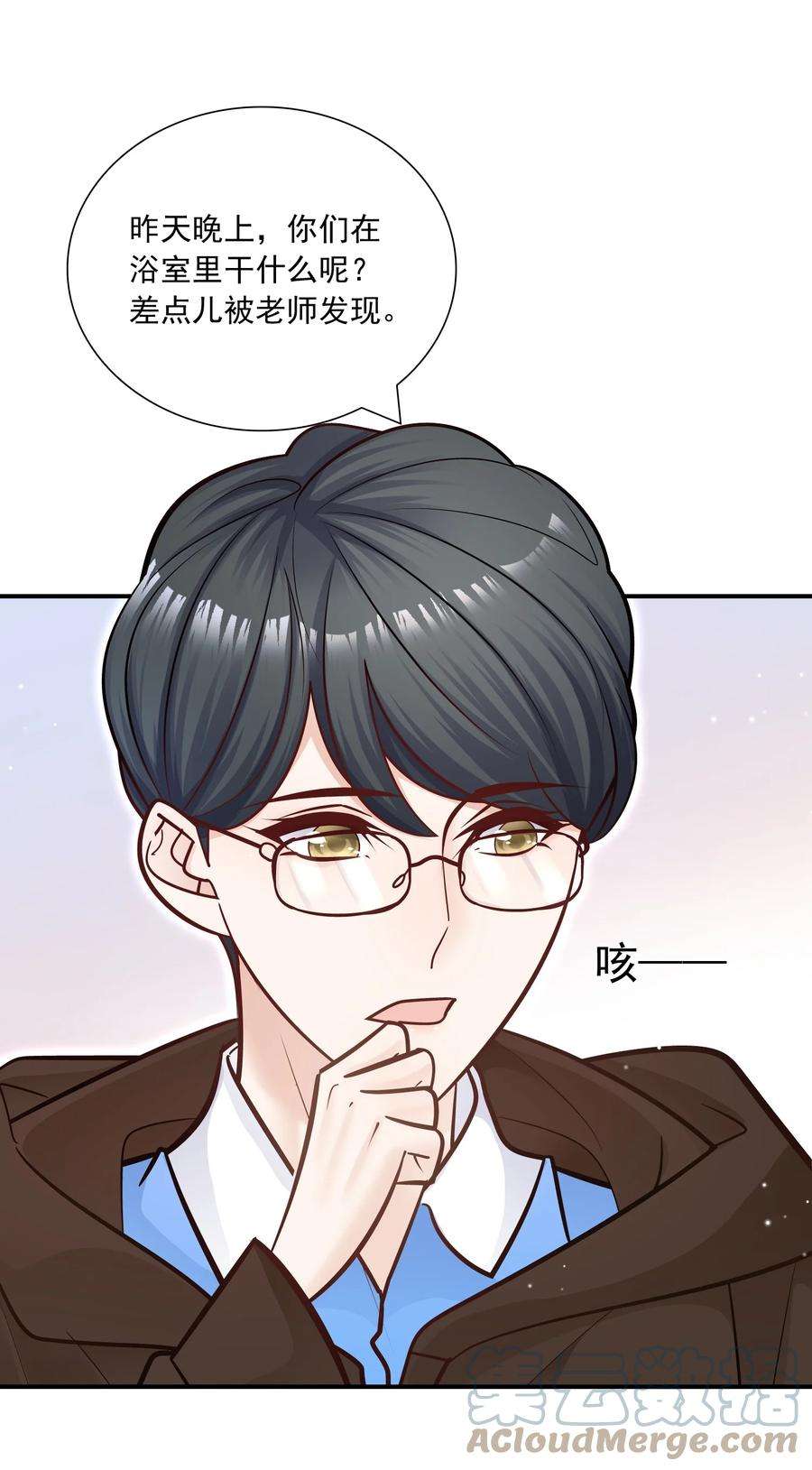 他生来就是我的攻038 我想你了！