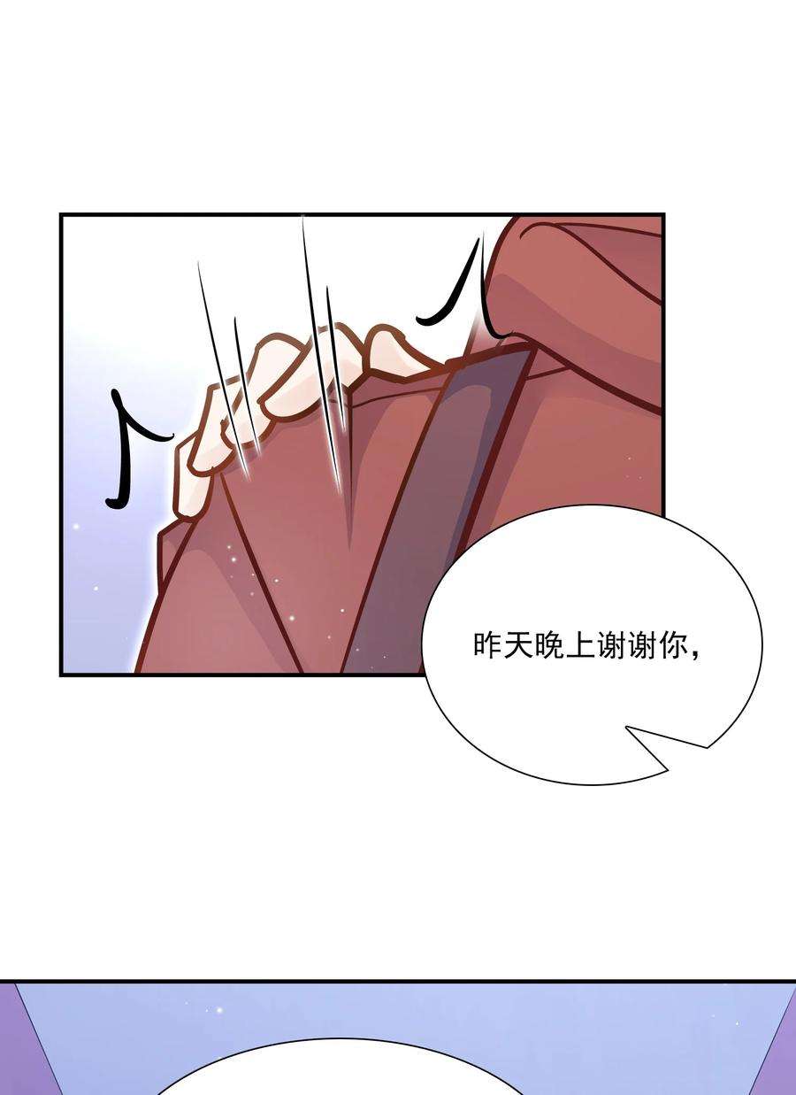 他生来就是我的攻038 我想你了！