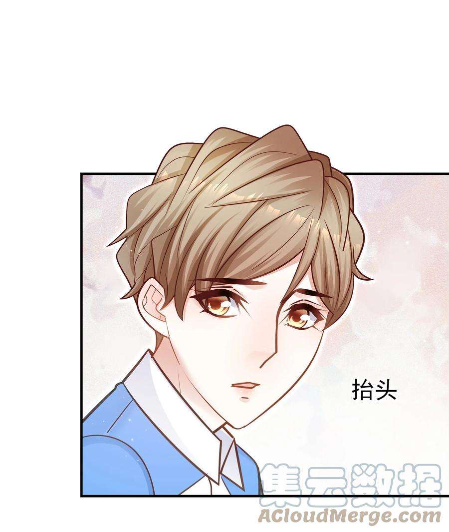 他生来就是我的攻039 我的人你也敢欺负？