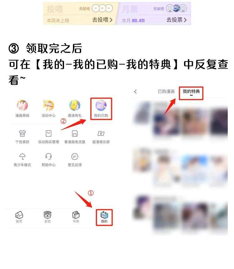 他生来就是我的攻039 我的人你也敢欺负？