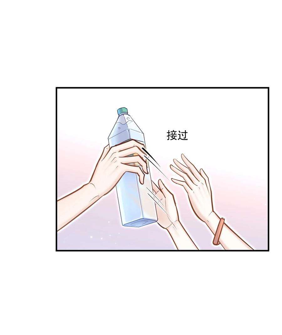 他生来就是我的攻042 你吃醋，我当然也吃醋啊！