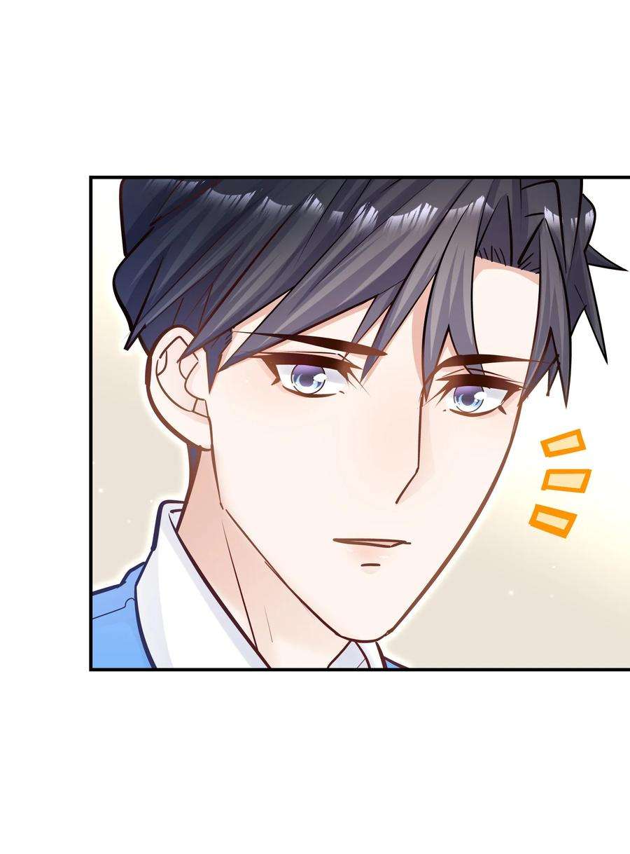 他生来就是我的攻042 你吃醋，我当然也吃醋啊！