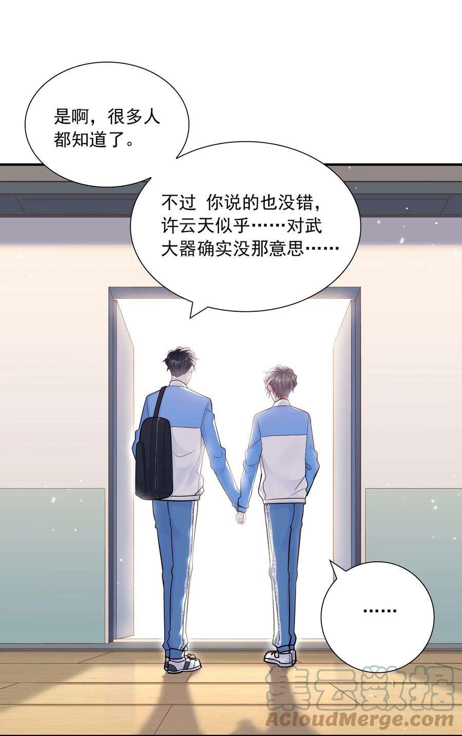 他生来就是我的攻043 果然还是那个精力过剩的顾家睿！