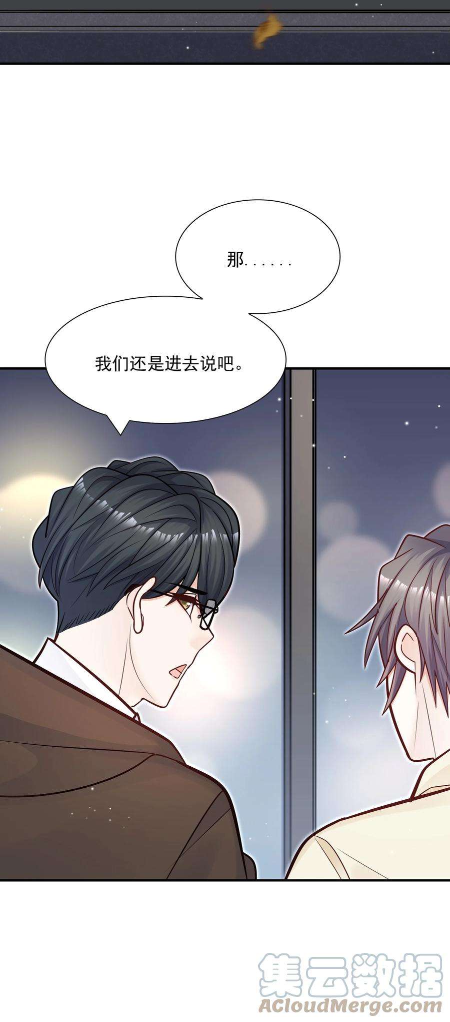 他生来就是我的攻043 果然还是那个精力过剩的顾家睿！
