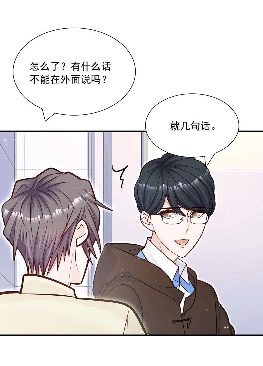 他生来就是我的攻043 果然还是那个精力过剩的顾家睿！