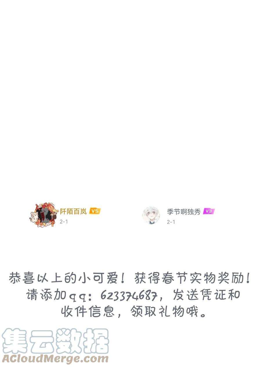 他生来就是我的攻043 果然还是那个精力过剩的顾家睿！