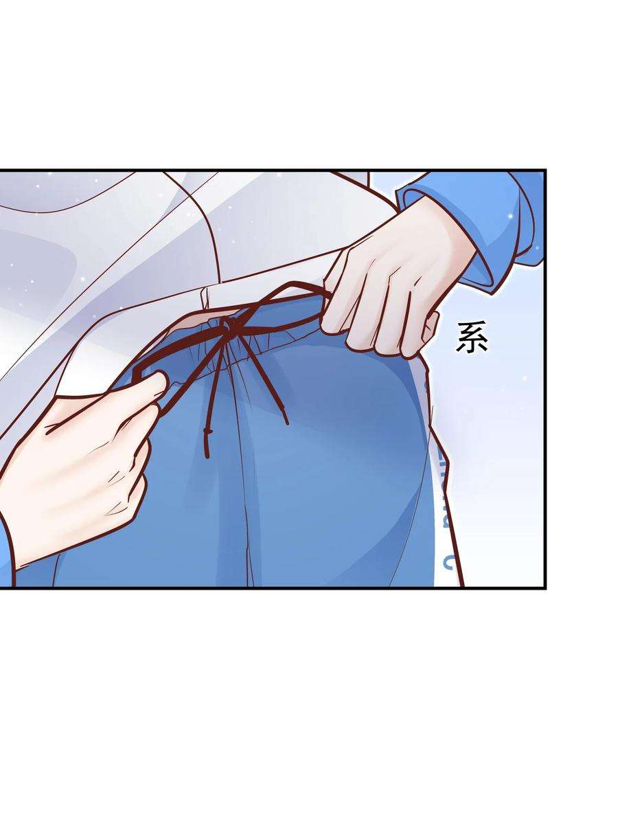 他生来就是我的攻044 这个坏蛋！