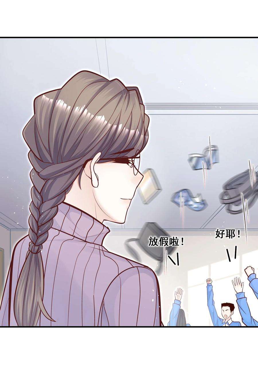 他生来就是我的攻045 我还是安慰一下他吧