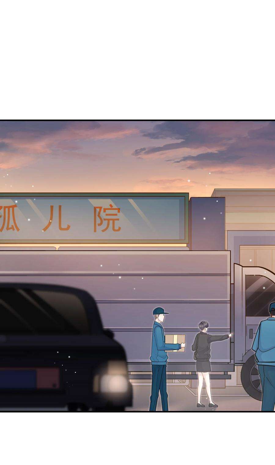 他生来就是我的攻046 你居然还敢算计我？