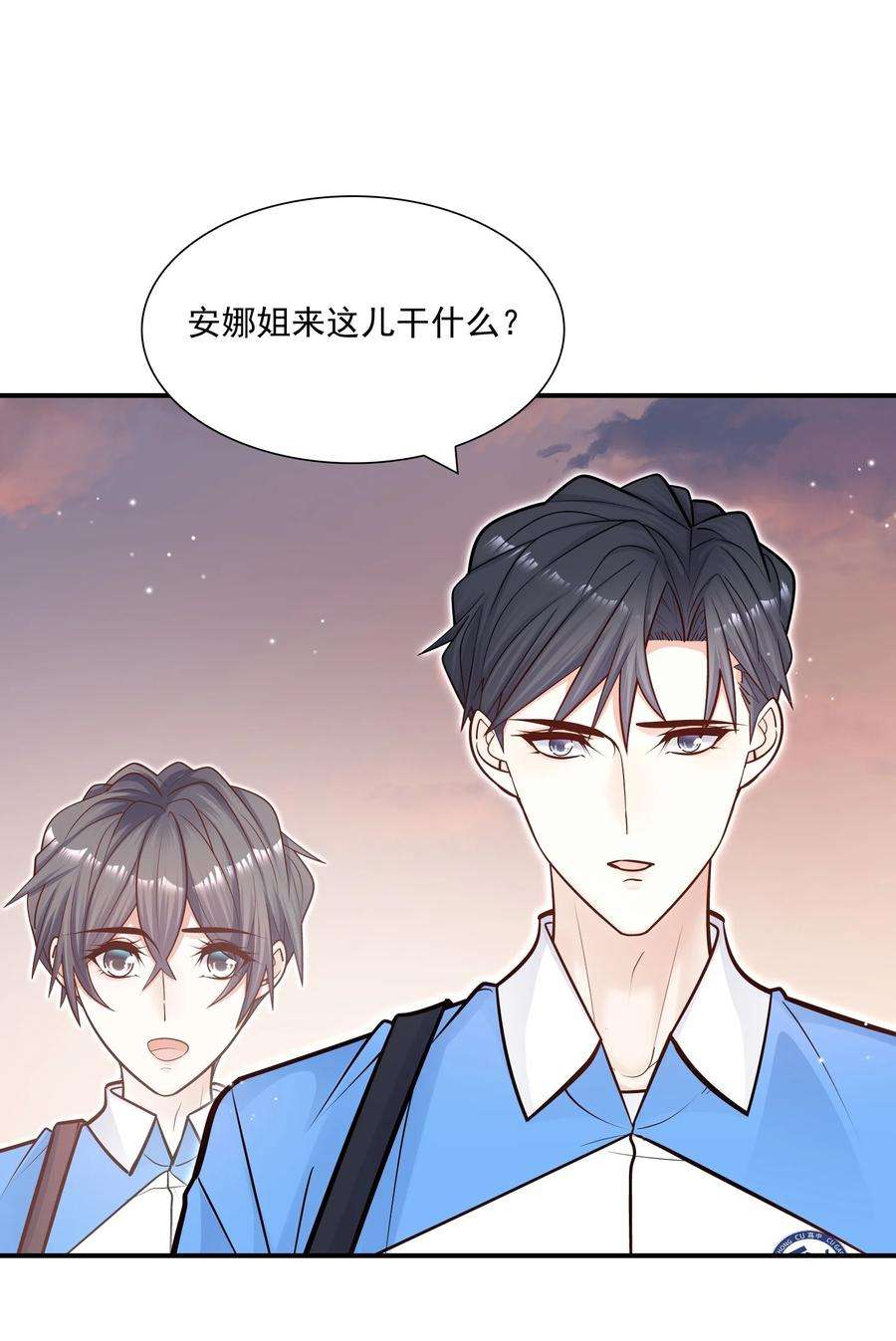 他生来就是我的攻046 你居然还敢算计我？