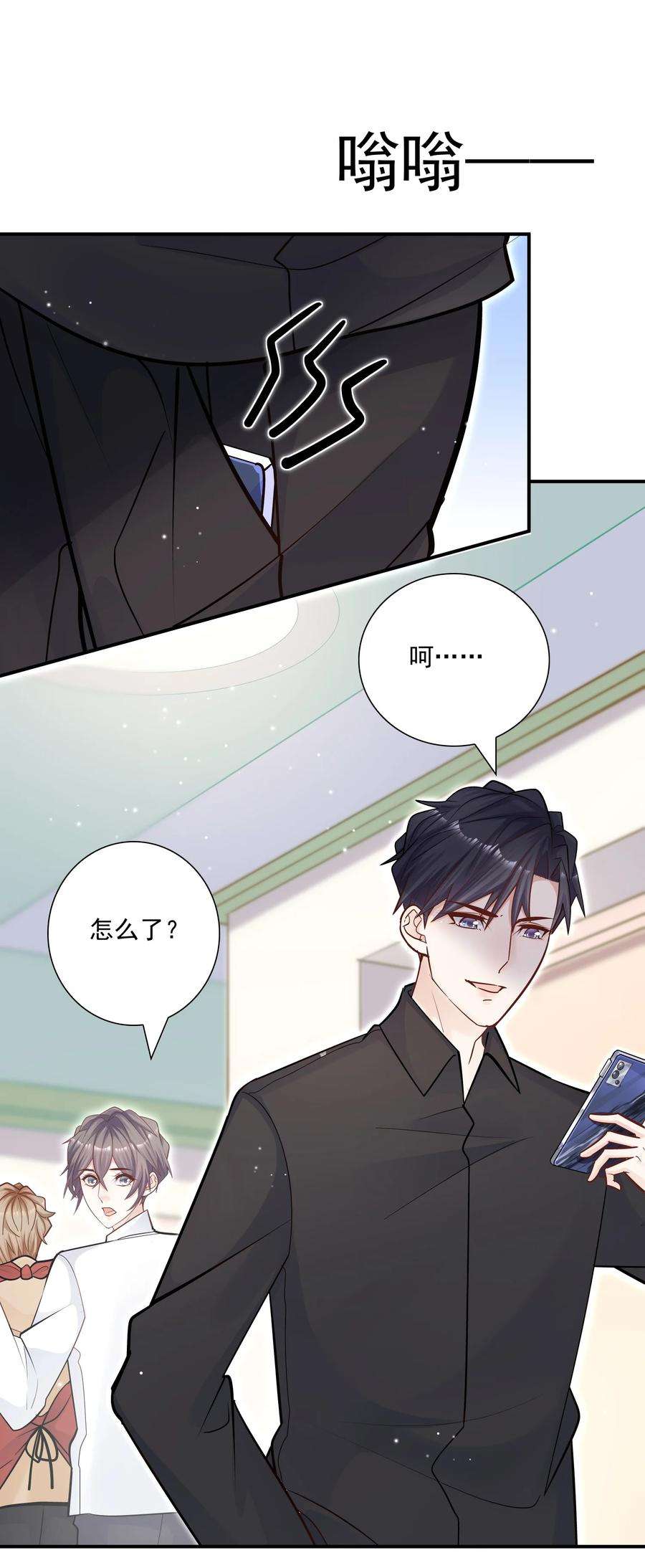 他生来就是我的攻047 我会让你见识到更有意思的样子