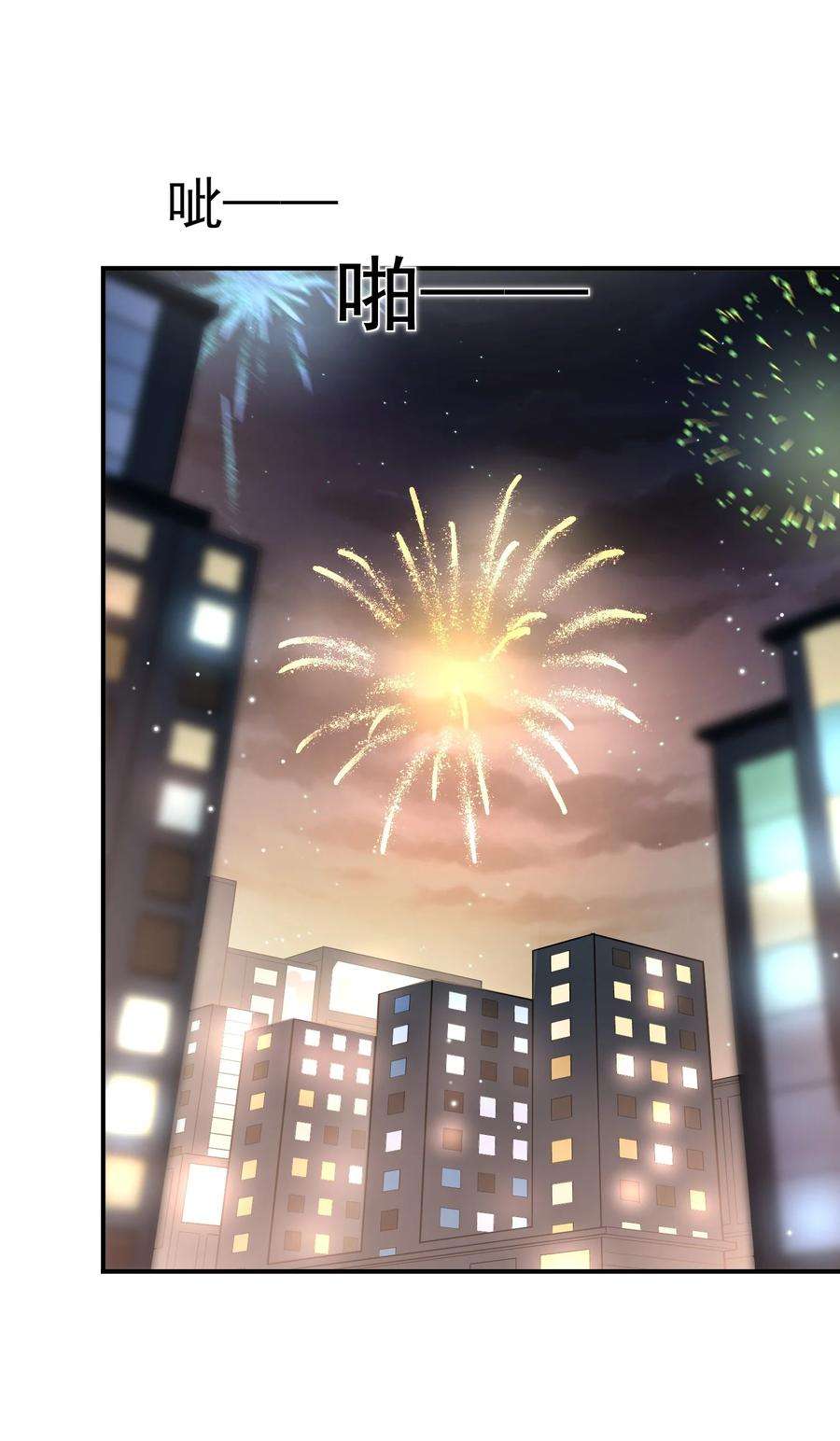 他生来就是我的攻047 我会让你见识到更有意思的样子