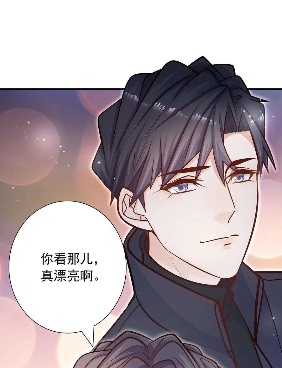 他生来就是我的攻047 我会让你见识到更有意思的样子