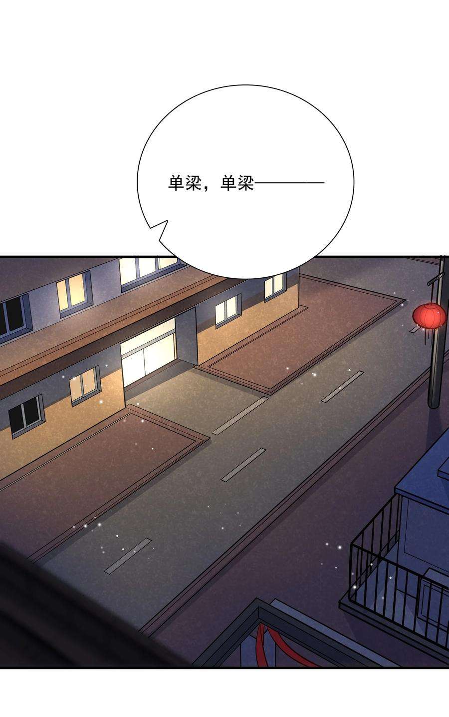 他生来就是我的攻047 我会让你见识到更有意思的样子