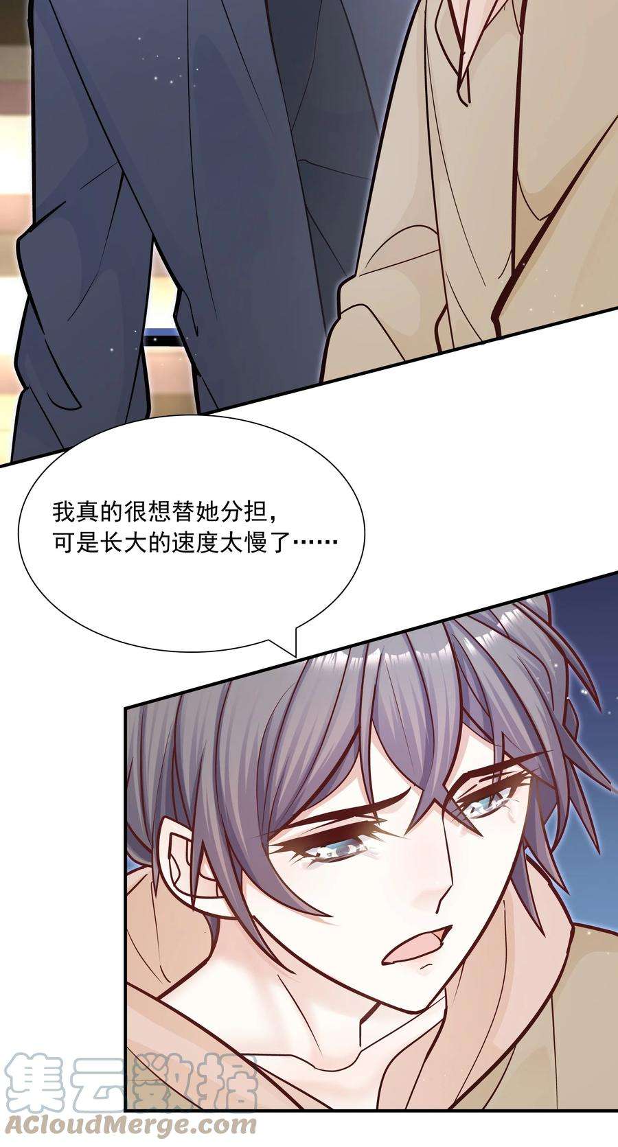 他生来就是我的攻048 你可是我喜欢的人！
