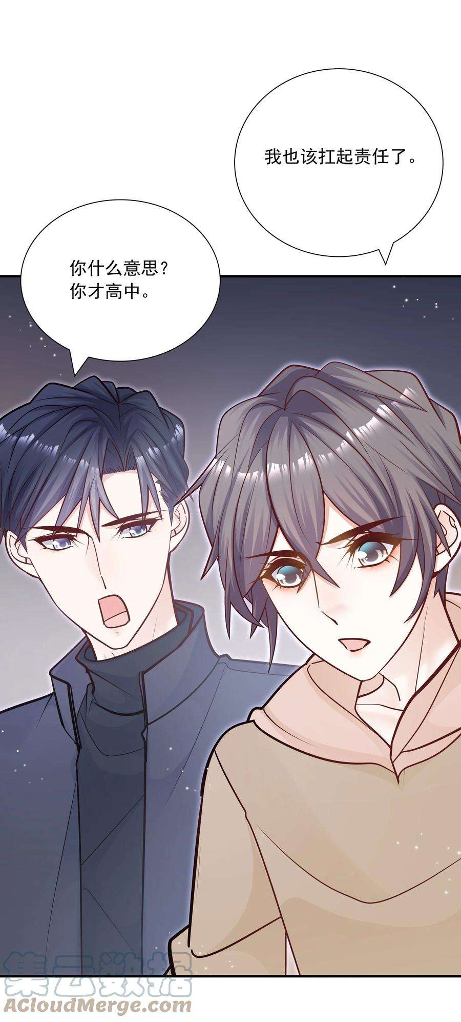 他生来就是我的攻048 你可是我喜欢的人！