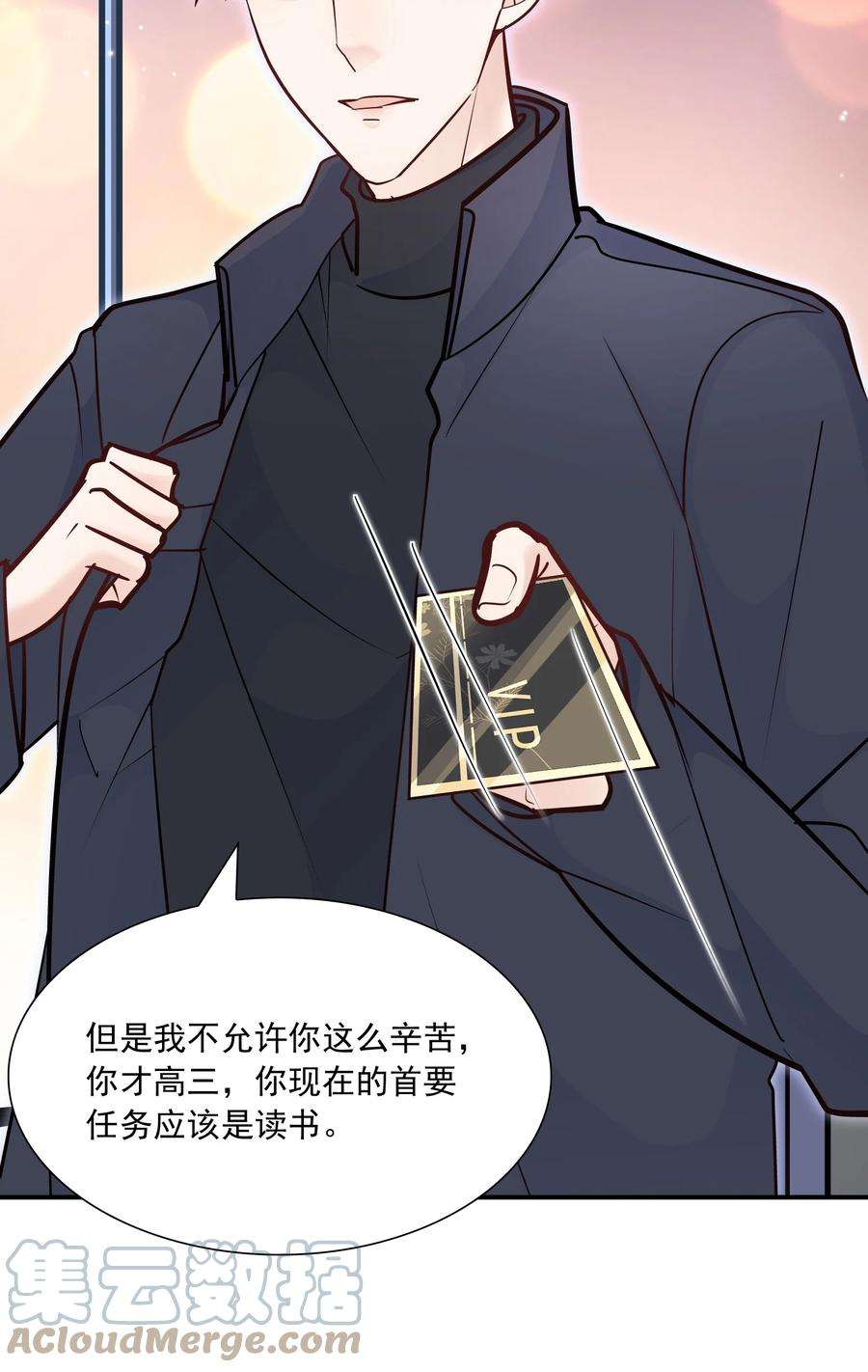 他生来就是我的攻048 你可是我喜欢的人！