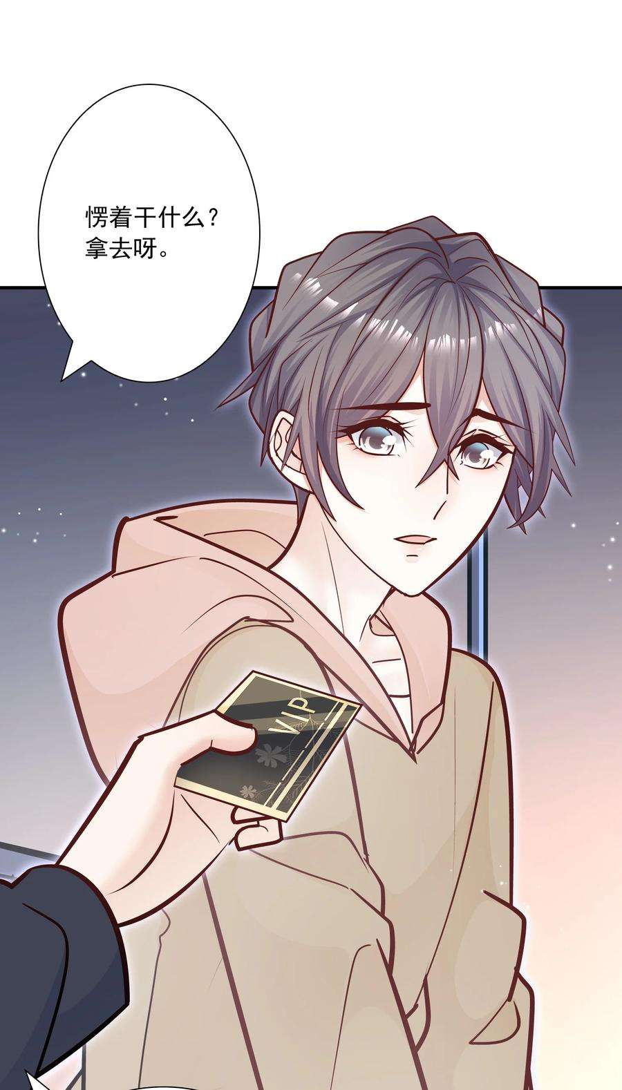 他生来就是我的攻048 你可是我喜欢的人！