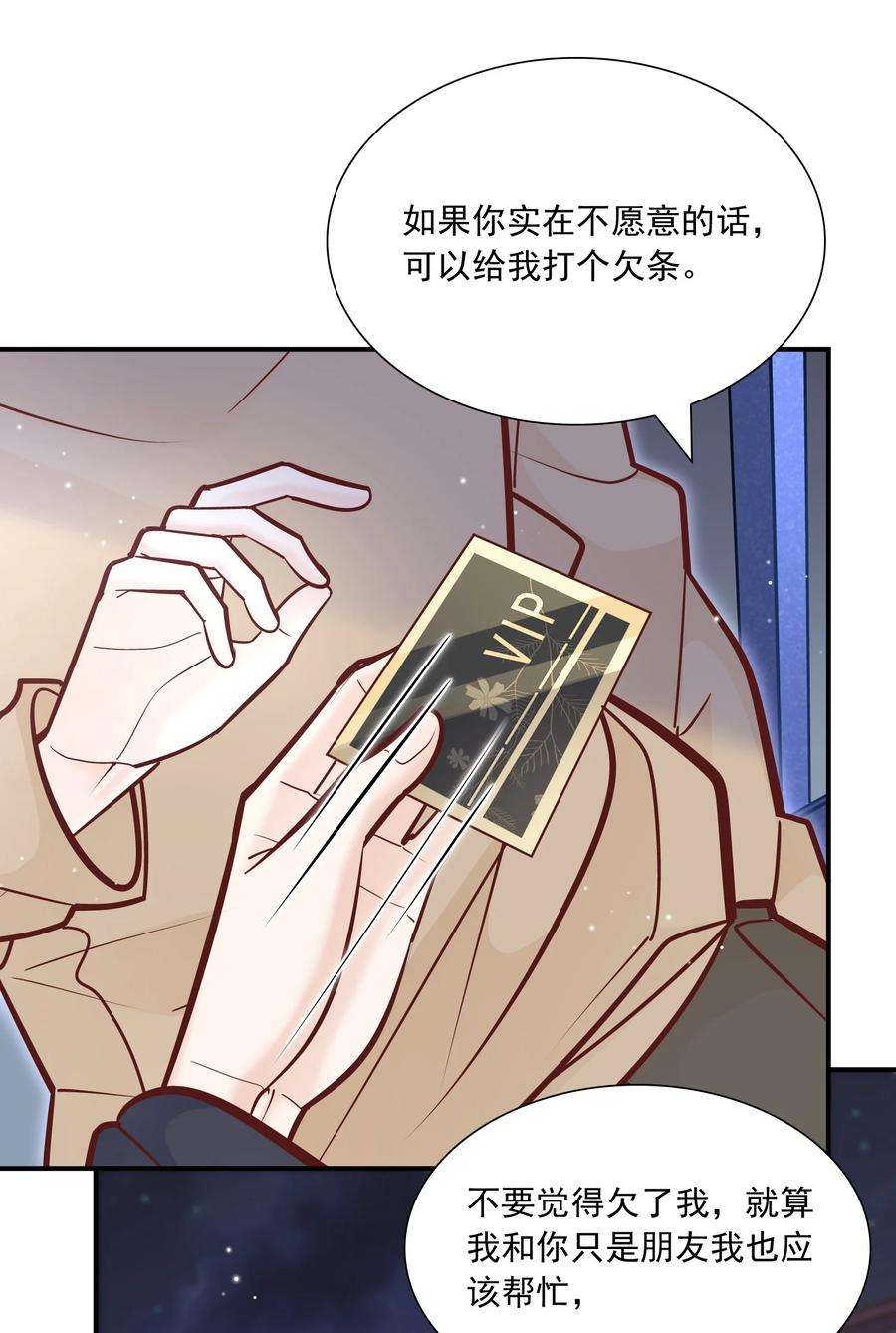 他生来就是我的攻048 你可是我喜欢的人！
