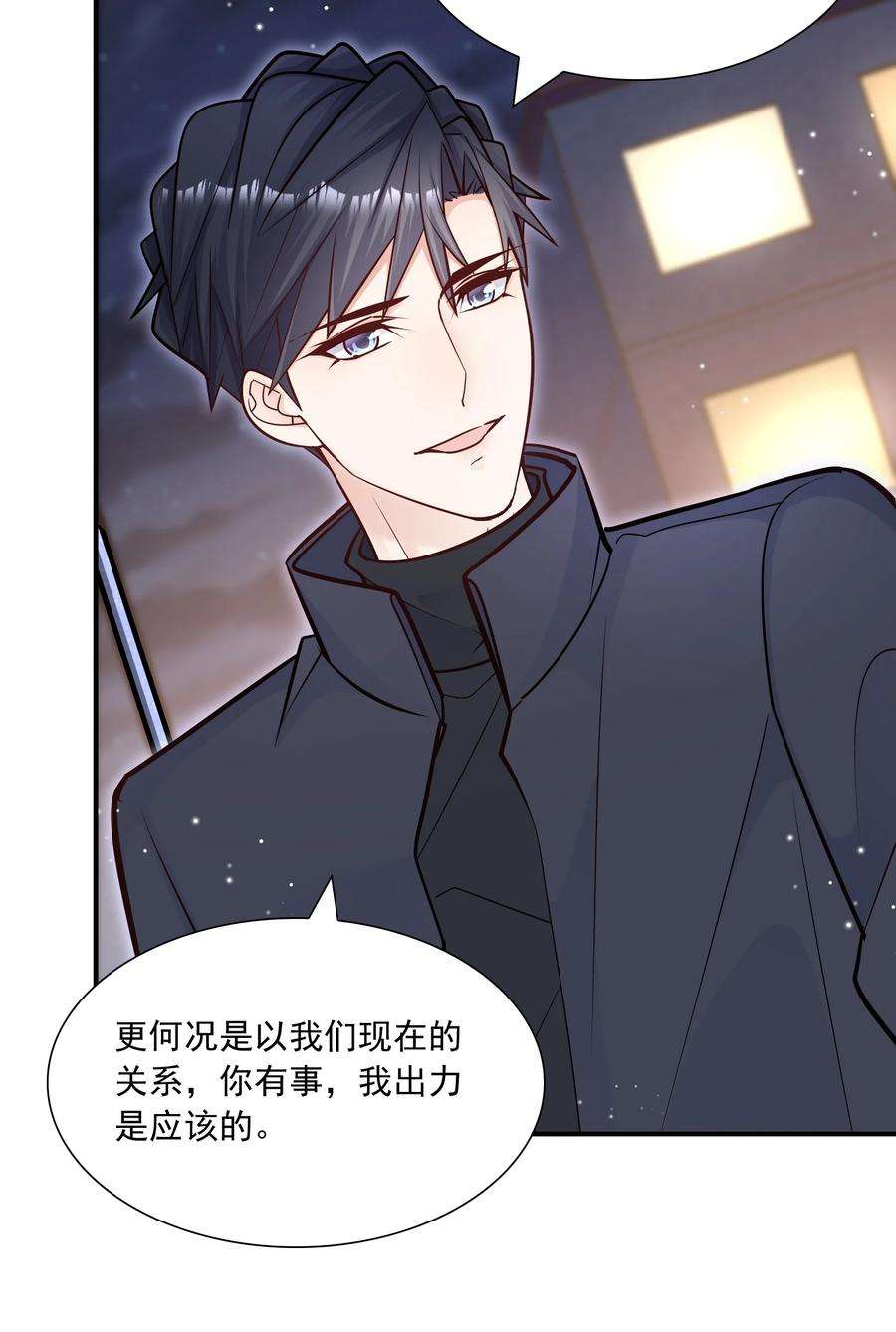 他生来就是我的攻048 你可是我喜欢的人！