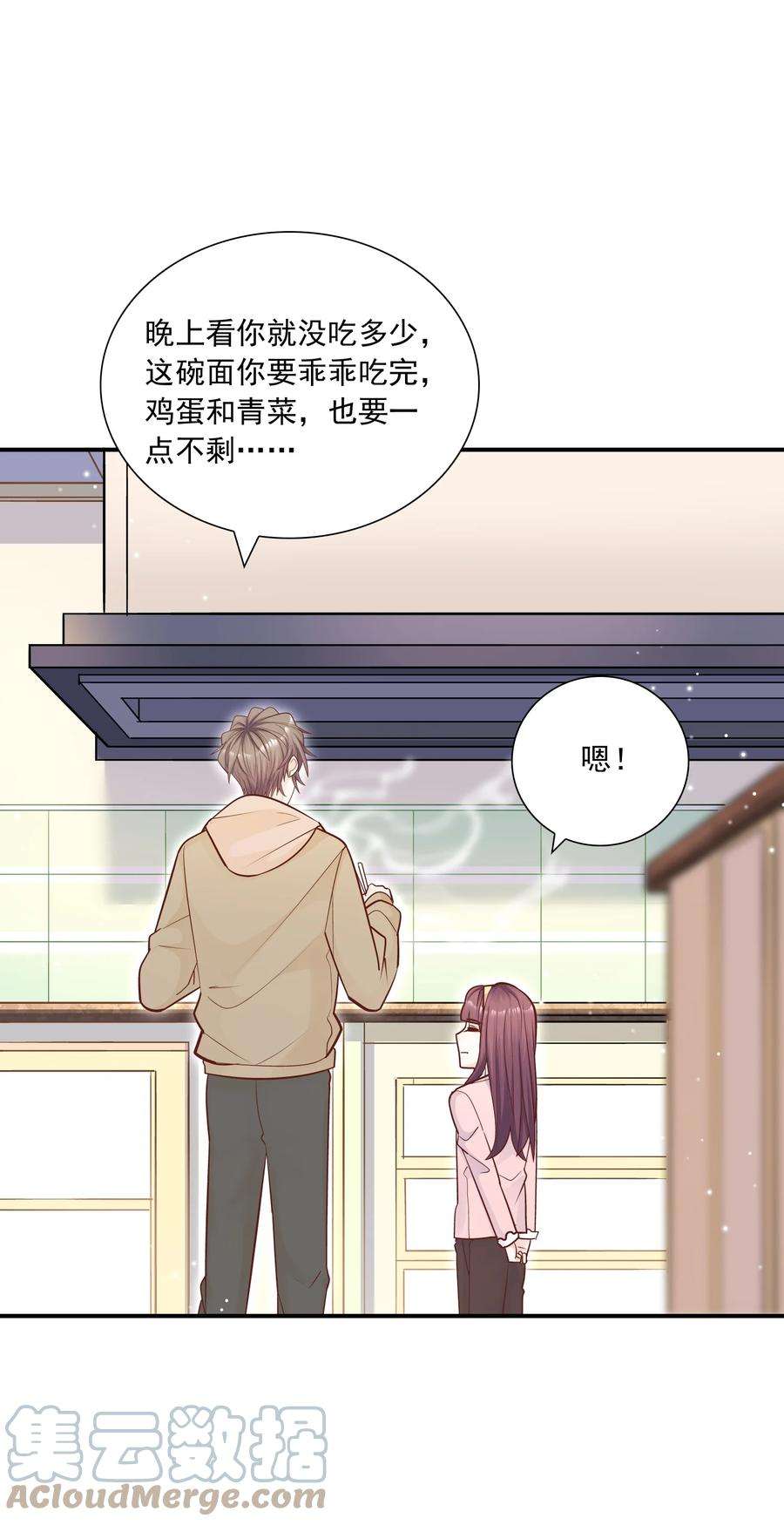 他生来就是我的攻048 你可是我喜欢的人！