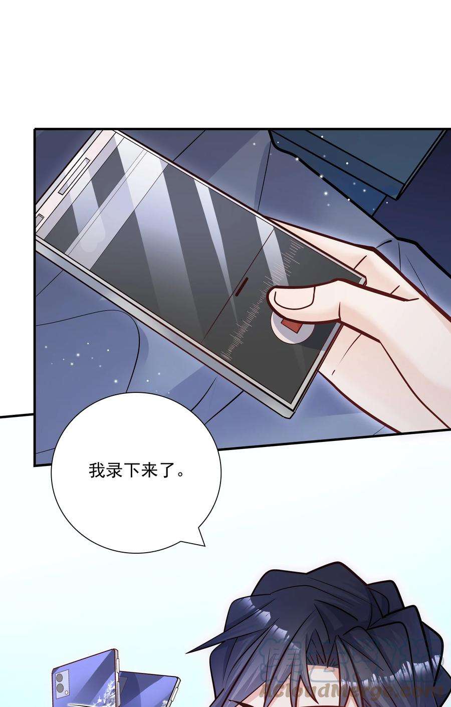他生来就是我的攻049 叫爸爸，还是叫老公