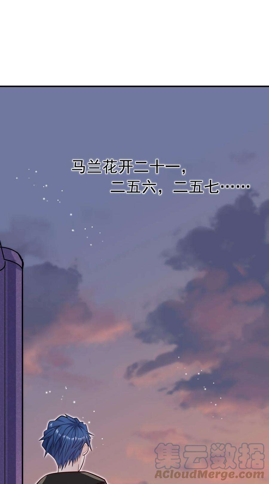 他生来就是我的攻049 叫爸爸，还是叫老公