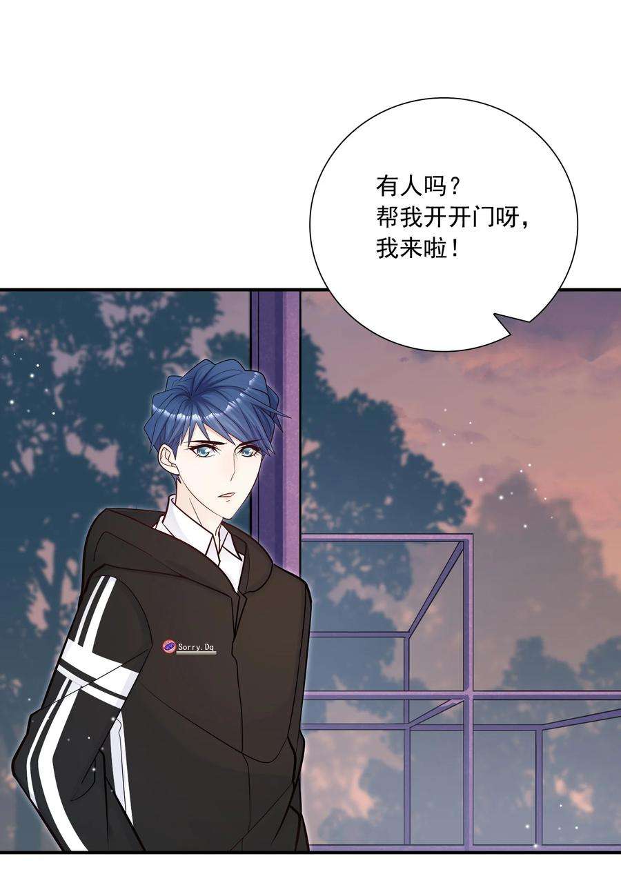 他生来就是我的攻049 叫爸爸，还是叫老公