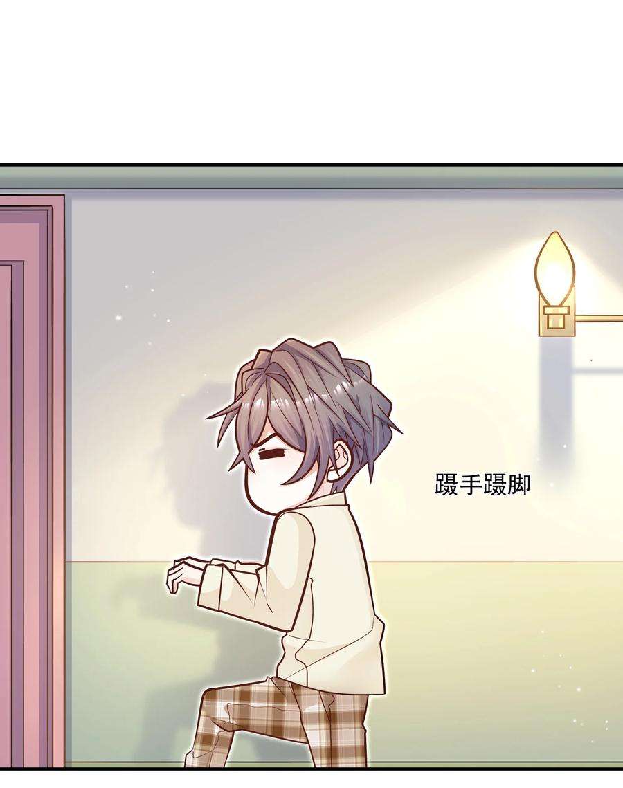 他生来就是我的攻049 叫爸爸，还是叫老公