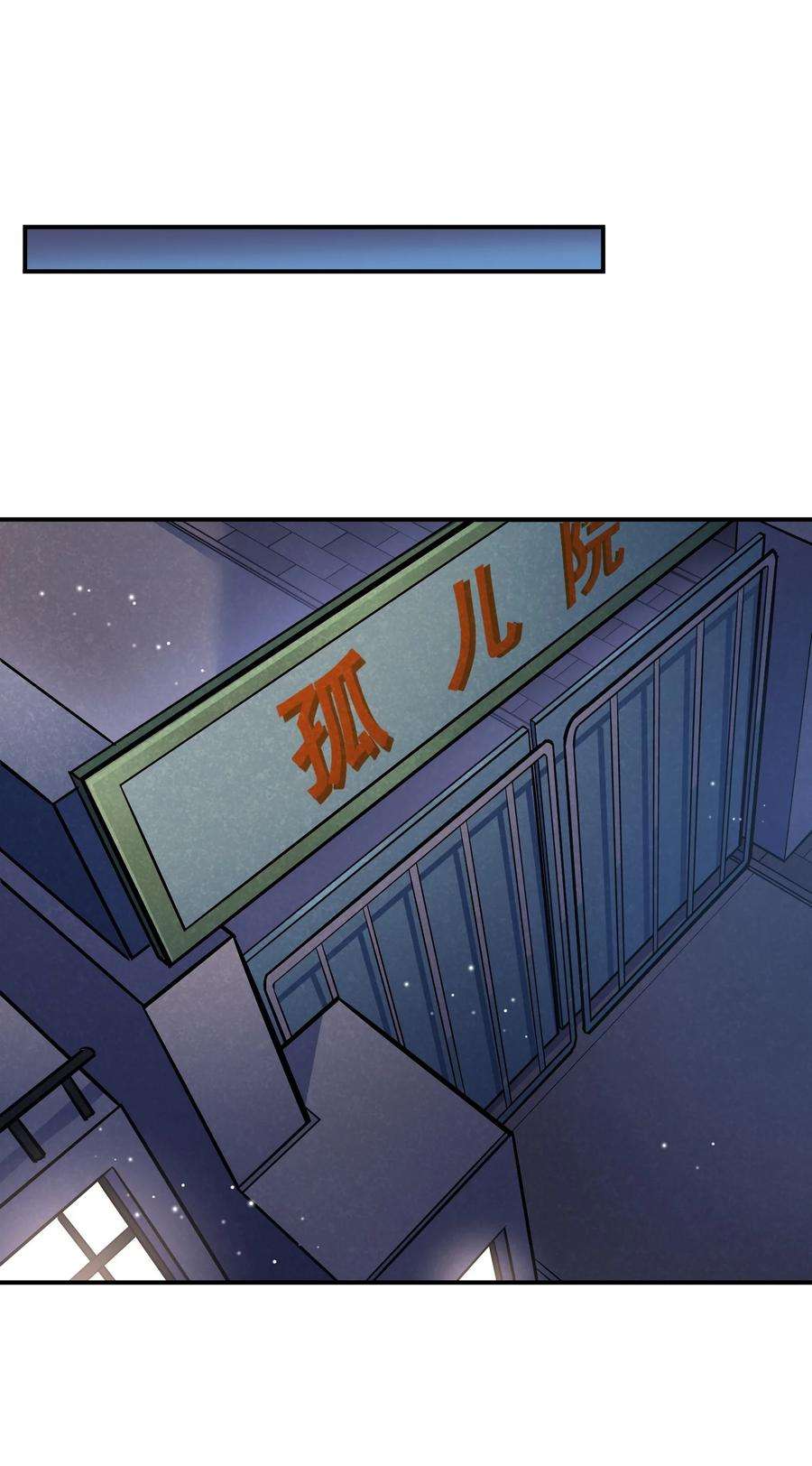 他生来就是我的攻050 我背他？！