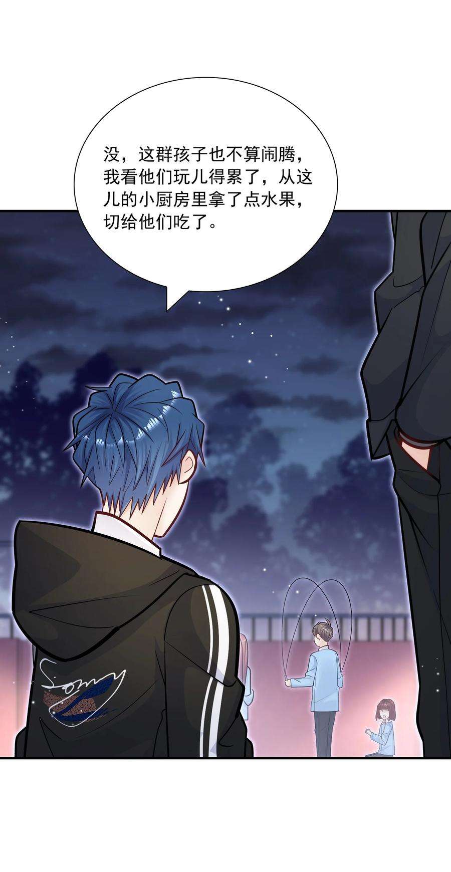 他生来就是我的攻050 我背他？！