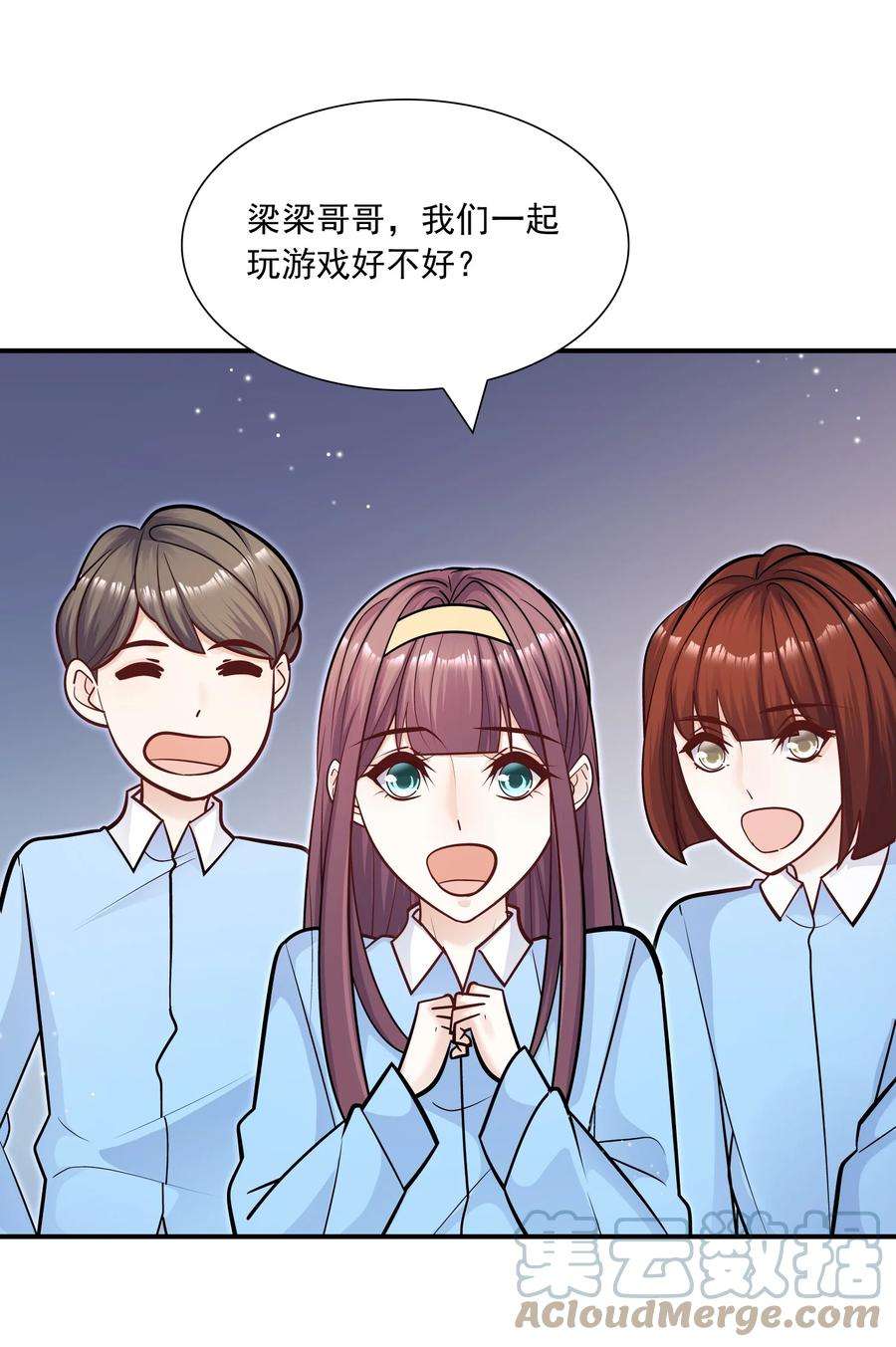 他生来就是我的攻050 我背他？！