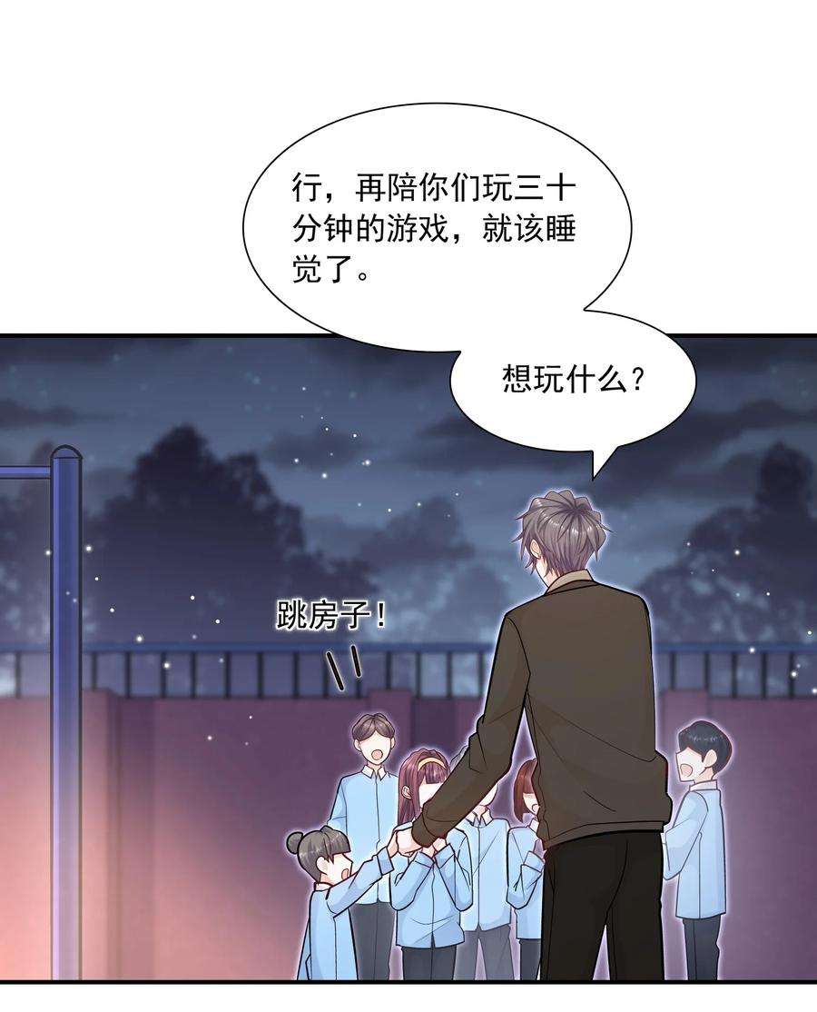他生来就是我的攻050 我背他？！