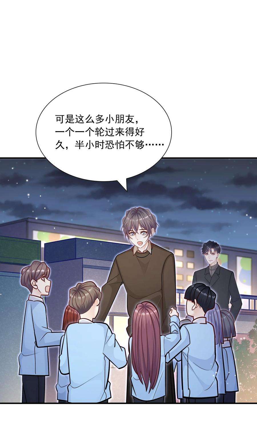 他生来就是我的攻050 我背他？！