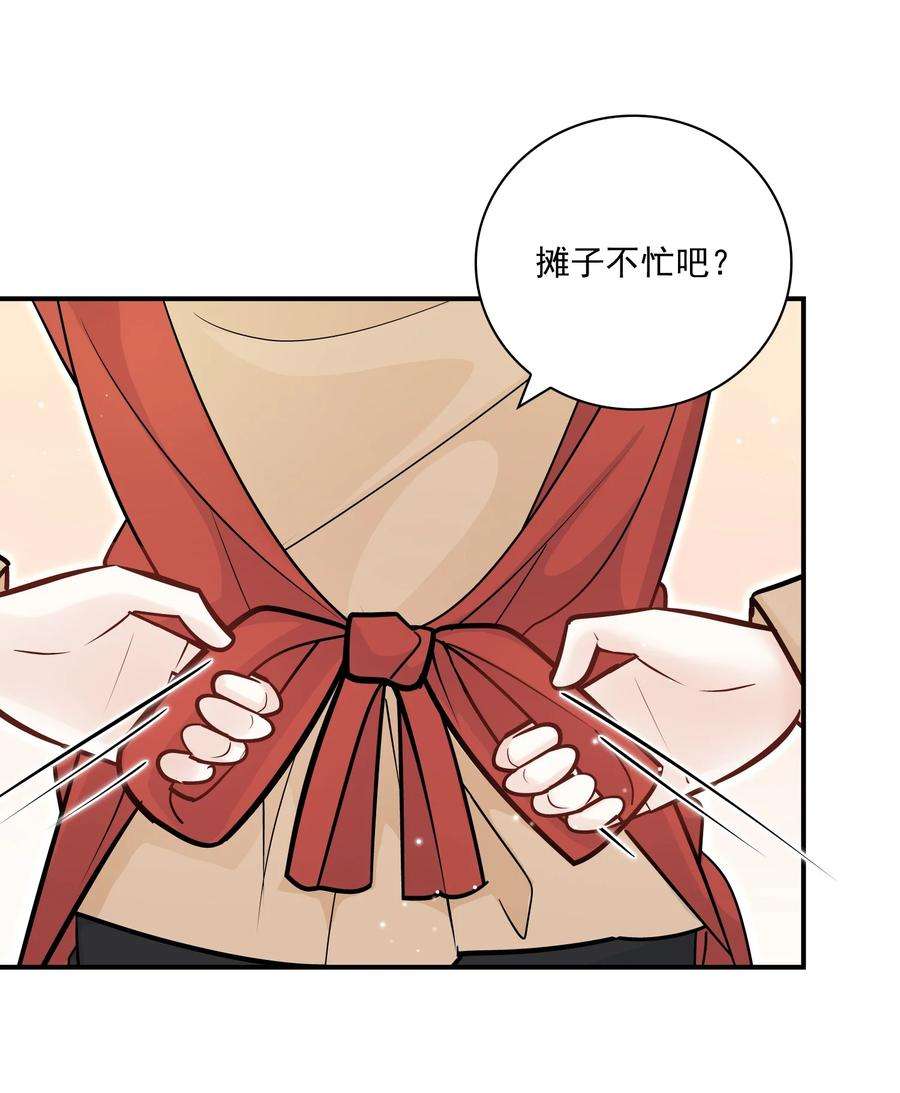 他生来就是我的攻051 好像有人在叫？！