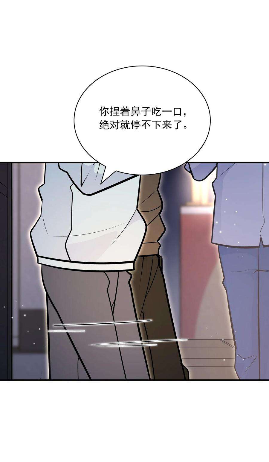 他生来就是我的攻051 好像有人在叫？！