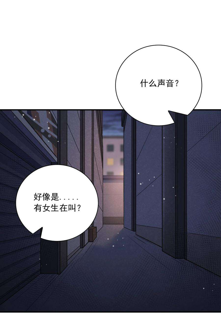 他生来就是我的攻051 好像有人在叫？！