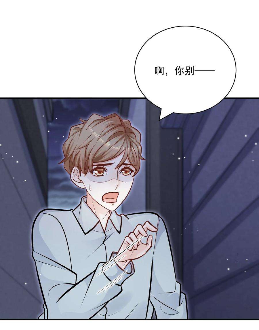 他生来就是我的攻051 好像有人在叫？！
