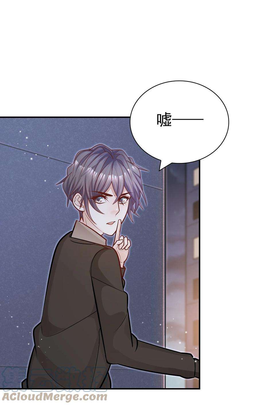 他生来就是我的攻051 好像有人在叫？！