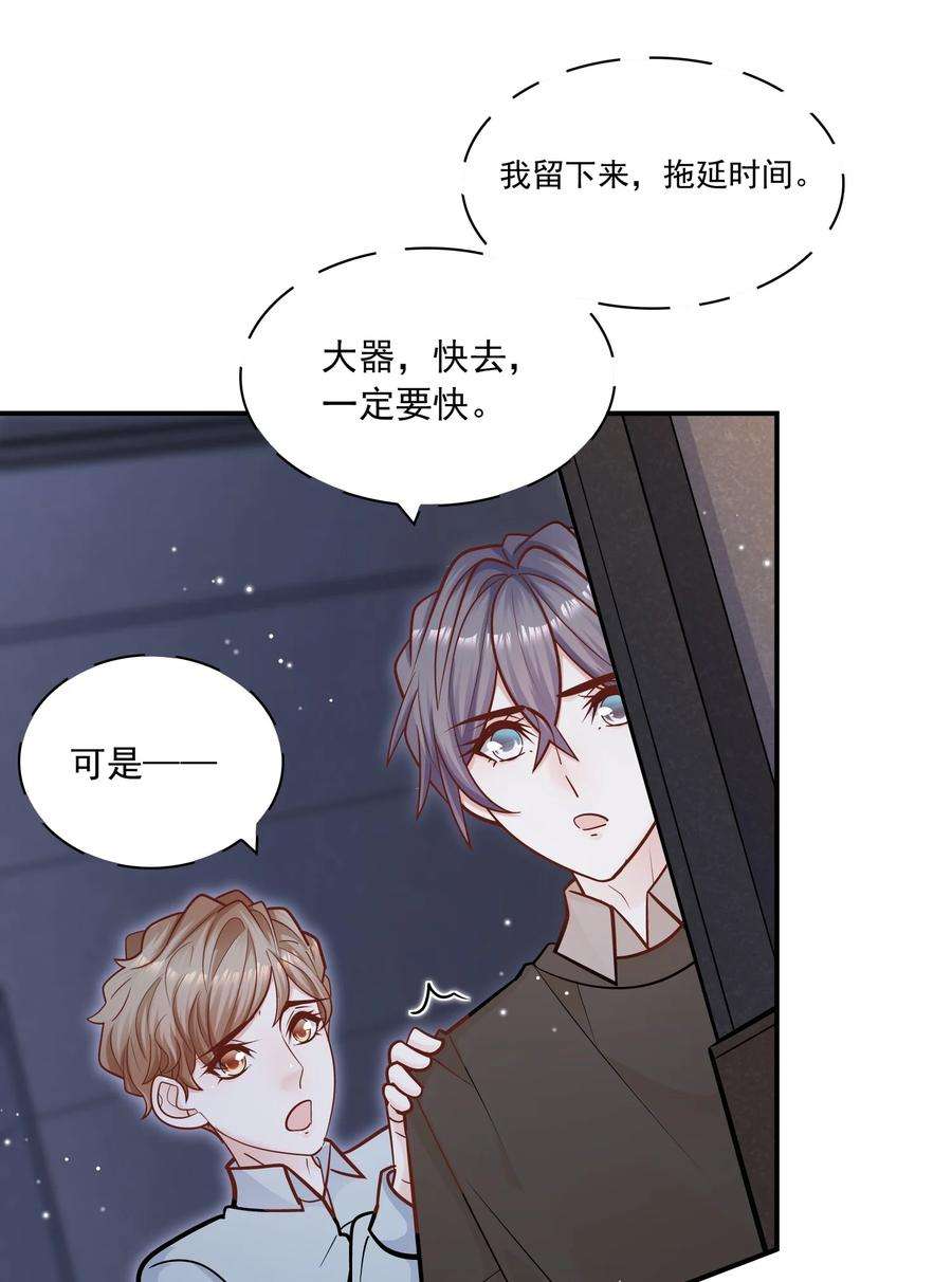他生来就是我的攻051 好像有人在叫？！