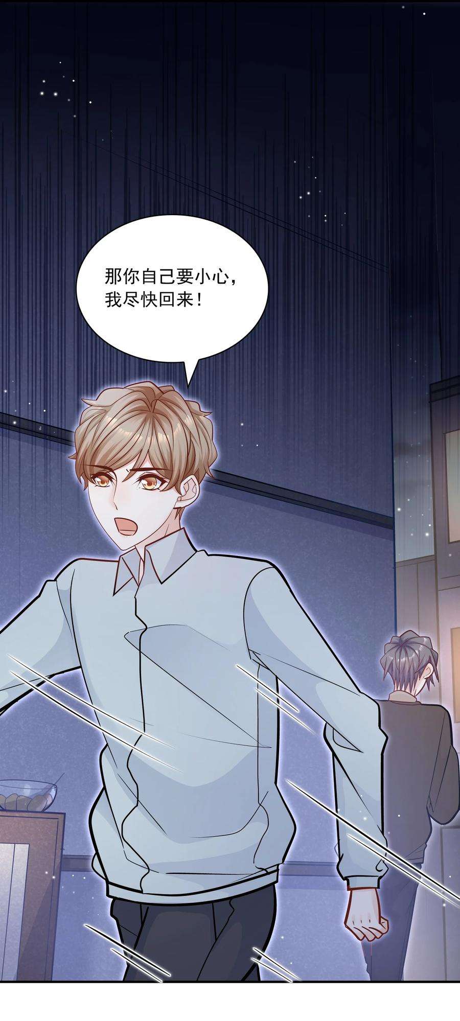 他生来就是我的攻051 好像有人在叫？！