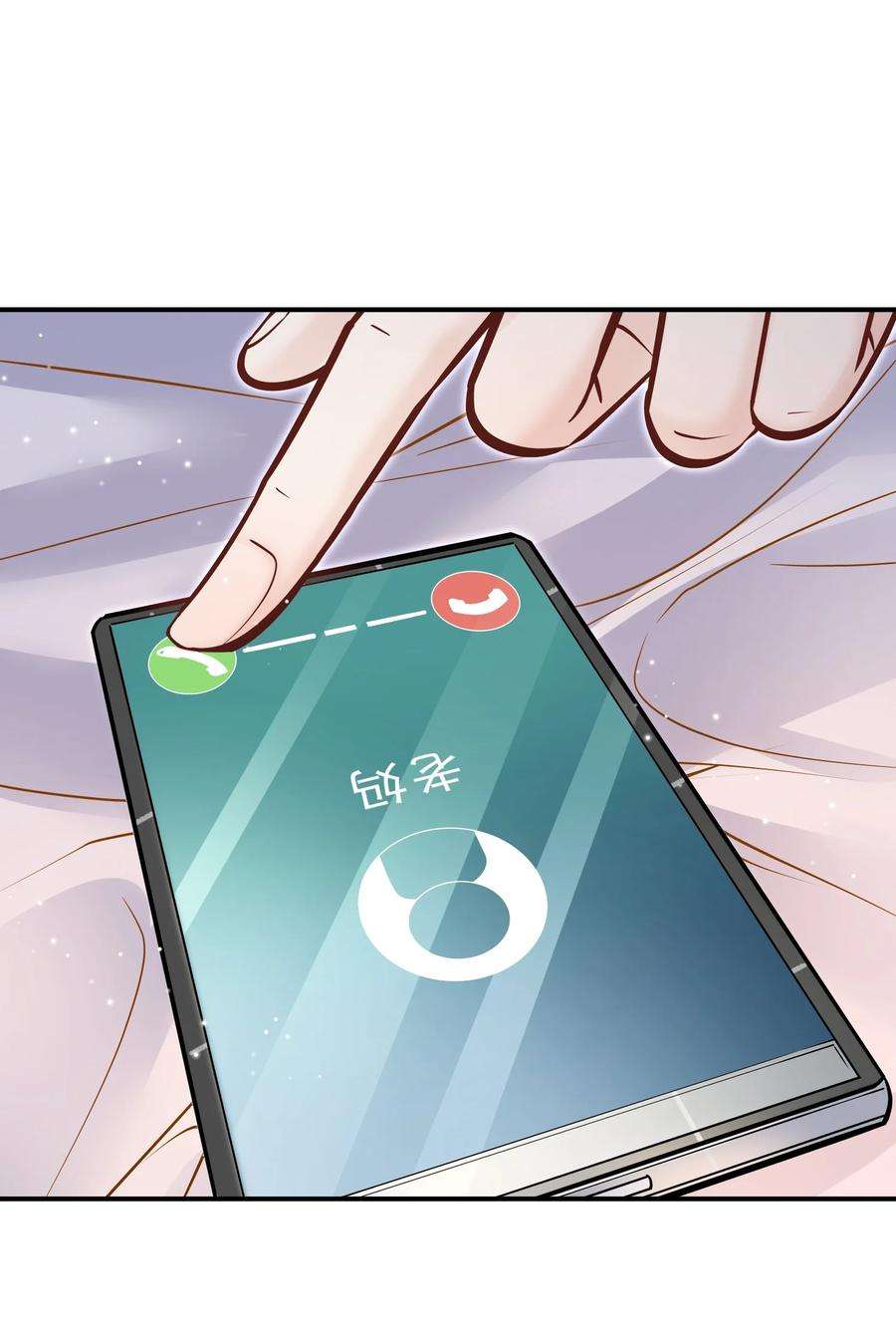他生来就是我的攻051 好像有人在叫？！