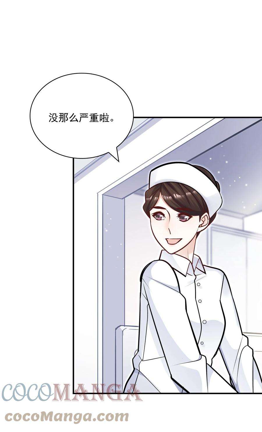 他生来就是我的攻053 不祥的预感！